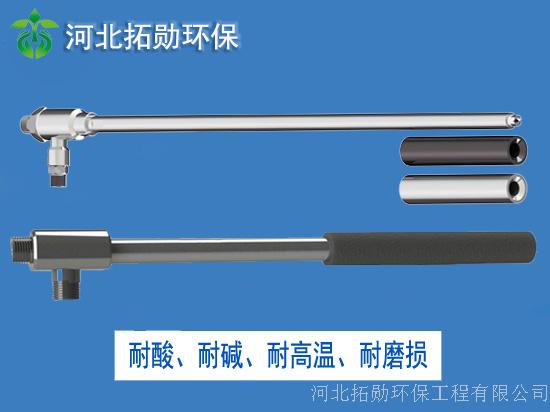制药厂脱硝喷枪